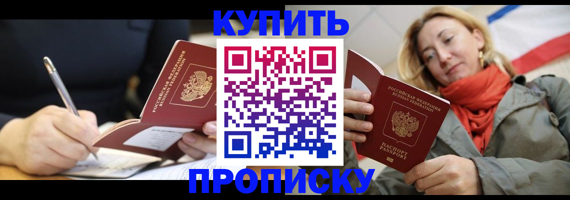 регистрация для школы в Харабали